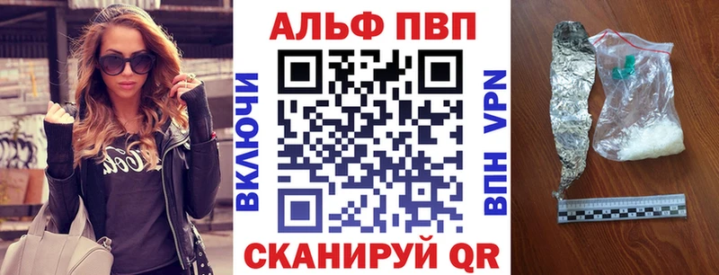 Где купить наркотики Спасск-Дальний КОКАИН  Псилоцибиновые грибы  Канабис  ГАШ  Alpha-PVP 