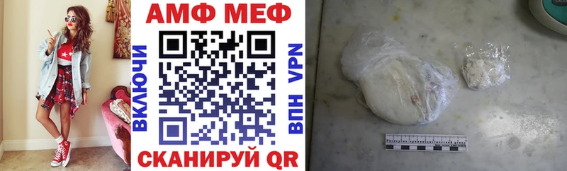 АМФ VHQ OMG маркетплейс Спасск-Дальний
