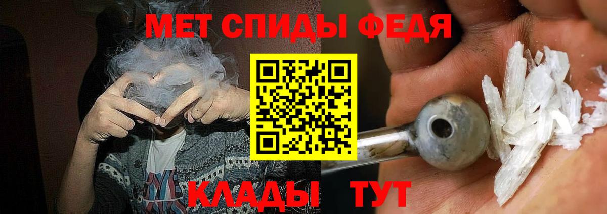 АМФ Розовый Спасск-Дальний