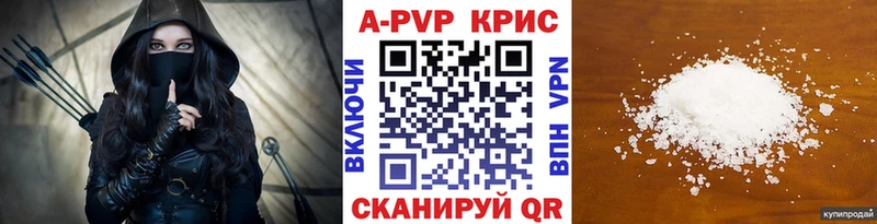 Alfa_PVP СК  мориарти телеграм  Спасск-Дальний 