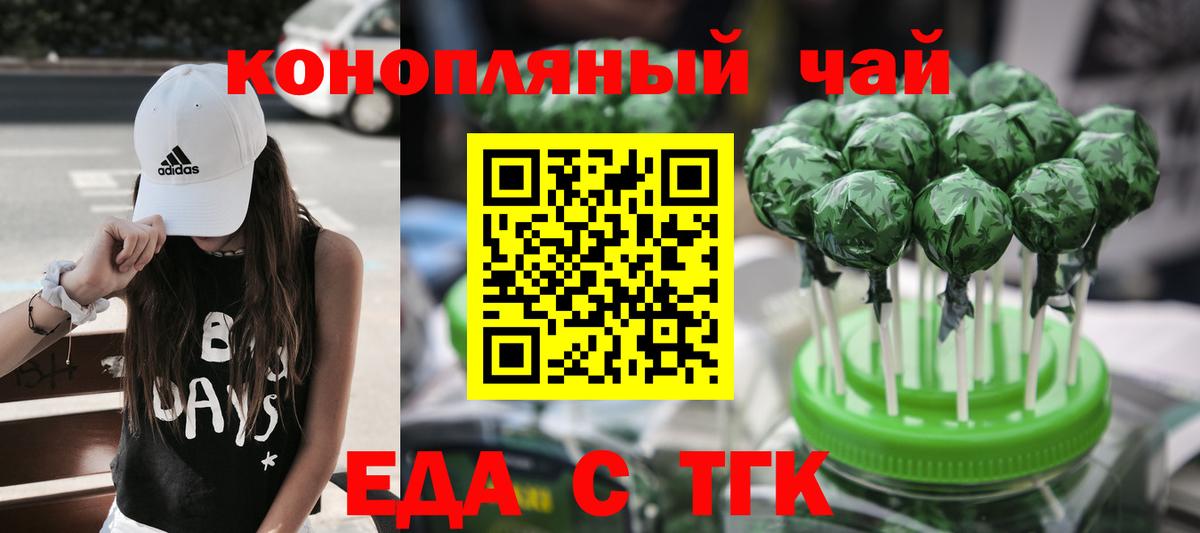 Canna-Cookies марихуана Спасск-Дальний