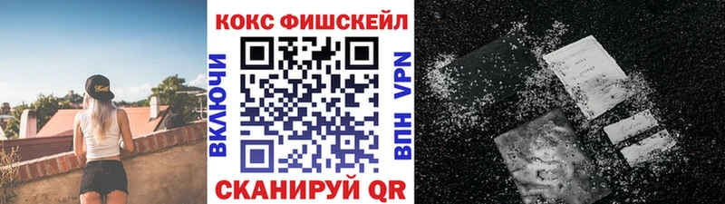 КОКАИН VHQ  где купить наркоту  Спасск-Дальний 