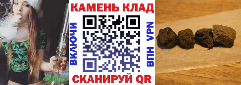 Гашиш 40% ТГК  Спасск-Дальний 