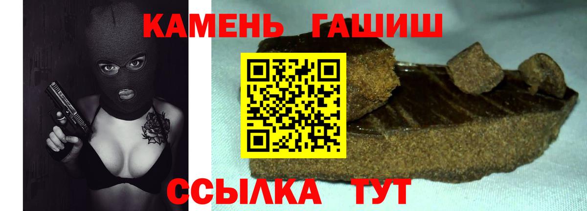 ГАШИШ индика сатива Спасск-Дальний