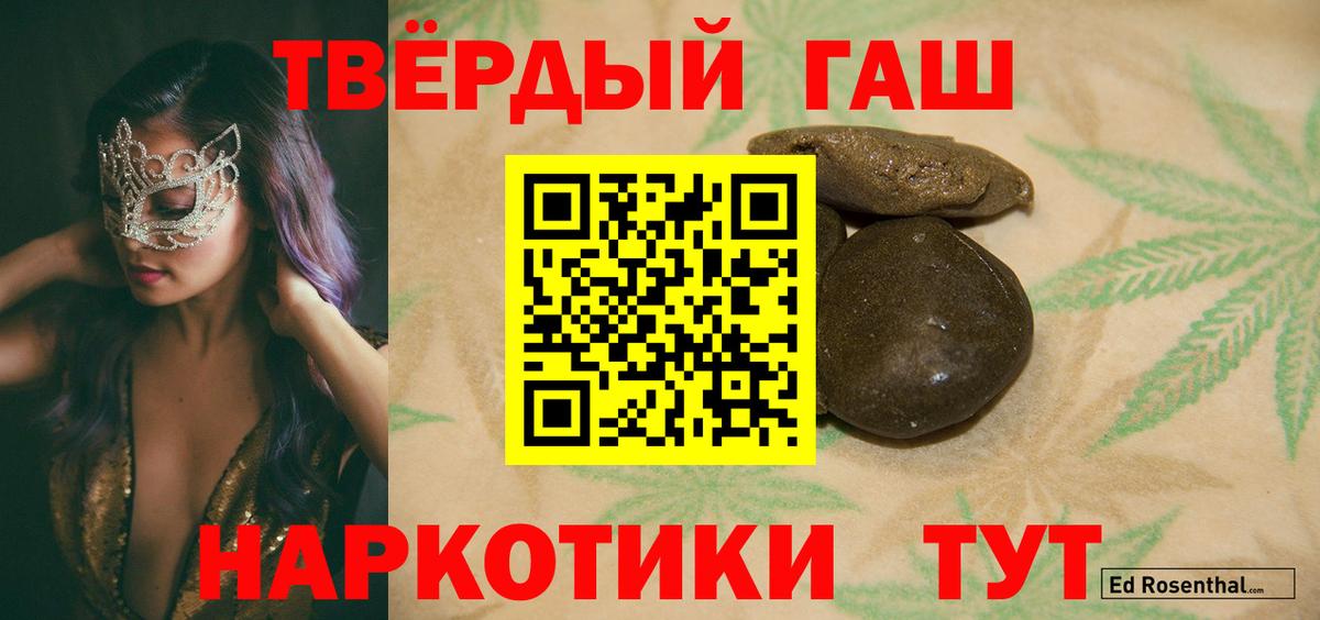 Гашиш индика сатива Спасск-Дальний