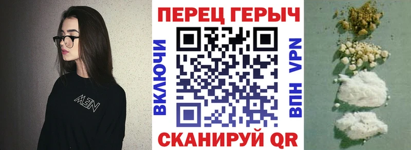 Героин VHQ  блэк спрут сайт  Спасск-Дальний 