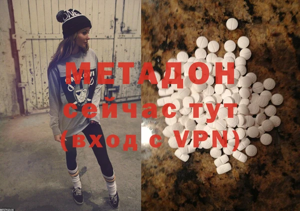 марихуана Заволжье