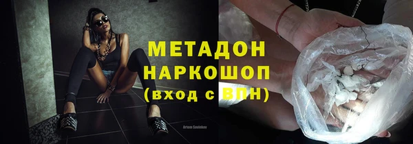 спиды Зерноград