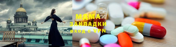 скорость mdpv Заволжск