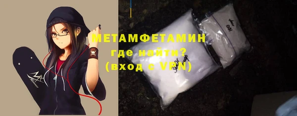 крисы Ахтубинск
