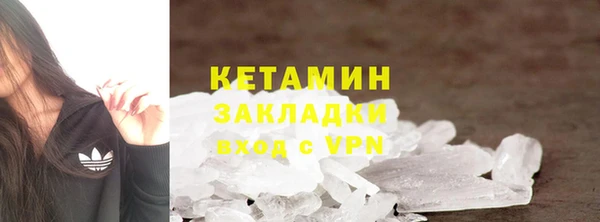соль ск Заводоуковск