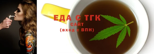 соль ск Заводоуковск