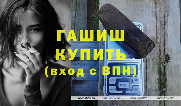 спиды Зерноград