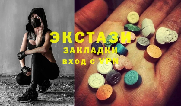 гидропоника Зеленодольск