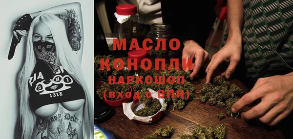 марихуана Заволжье