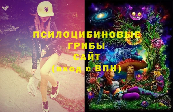 марихуана Заволжье