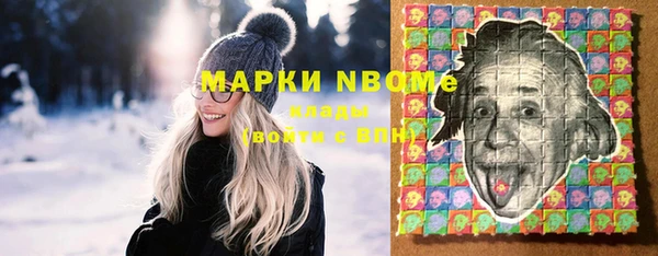 марихуана Заволжье