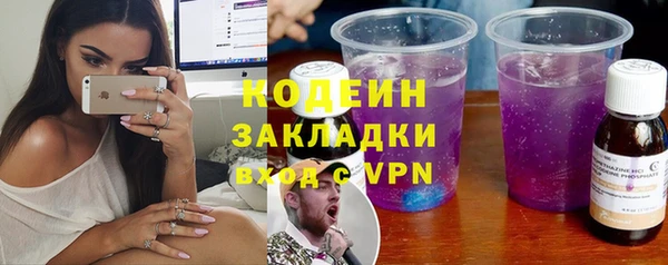 скорость mdpv Заволжск