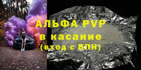 спиды Зерноград