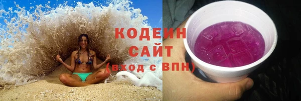 спиды Зерноград