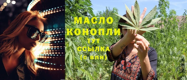 марихуана Заволжье