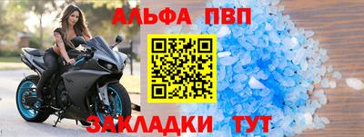 бутират Ипатово