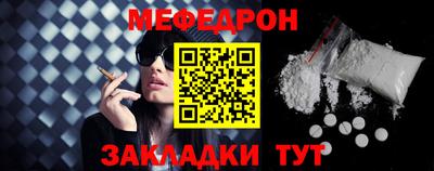 бутират Ирбит