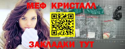 стафф Изобильный