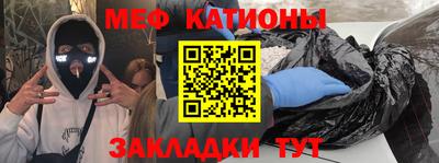 мескалин Берёзовский