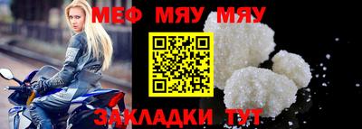 наркотики Бийск