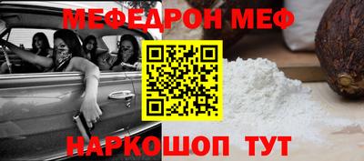 бутират Ирбит