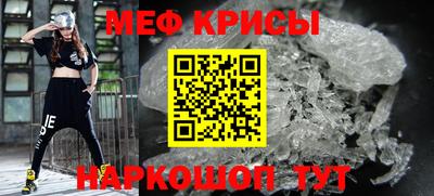 бутират Ирбит