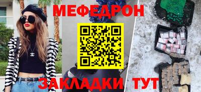 бутират Ипатово