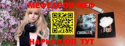 альфа пвп Беслан