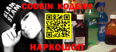 стафф Изобильный