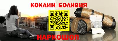 альфа пвп Беслан