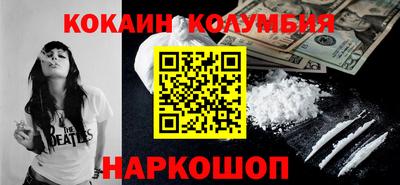 стафф Изобильный