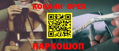 бутират Ирбит