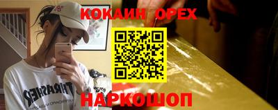 бутират Ипатово