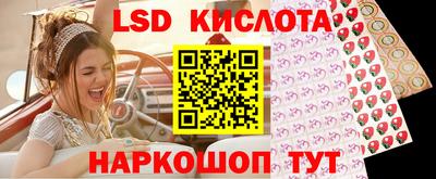 наркотики Бийск