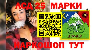 мескалин Берёзовский