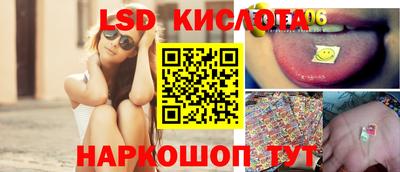 бутират Ипатово