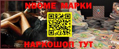 бутират Ипатово