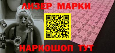 стафф Изобильный