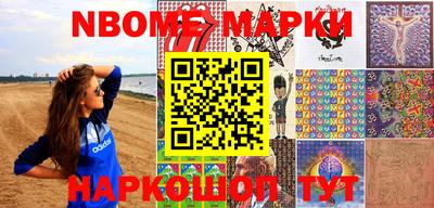 стафф Изобильный