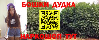 бутират Ипатово