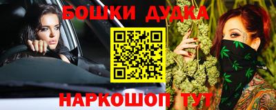 стафф Изобильный