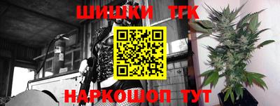 наркотики Бийск