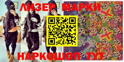 мескалин Берёзовский