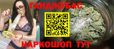 бутират Ипатово